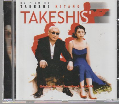 Nagi  – Takeshis' (Original Motion Soundtrack)