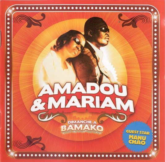 Amadou & Mariam ‎– Dimanche À Bamako