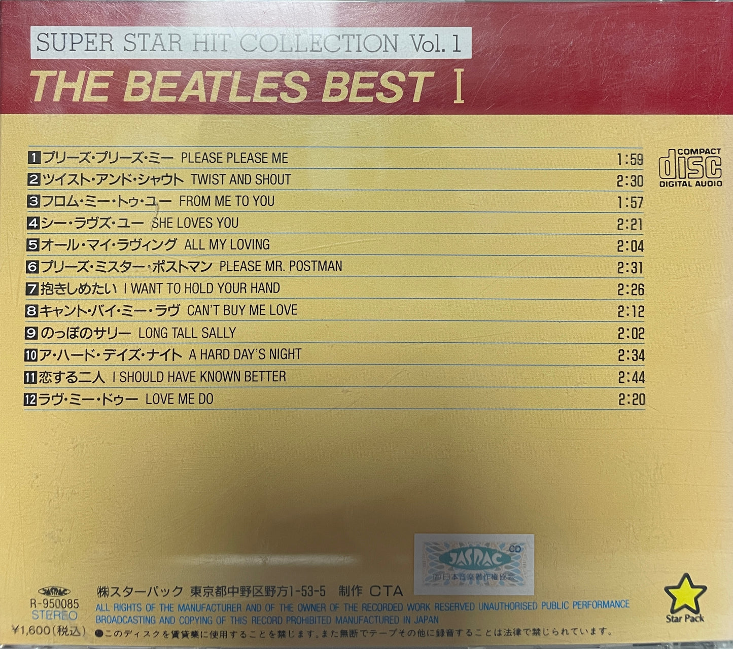 The Beatles - The Beatles Best V