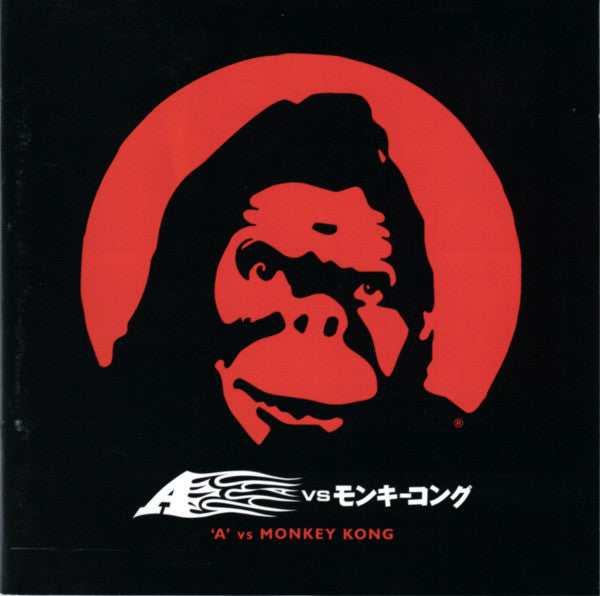 A - 'A' Vs Monkey Kong