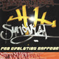 HH Syndikat - Pro Evolution Rappeur