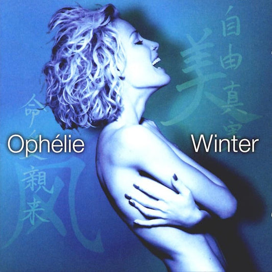 Ophélie Winter – Privacy