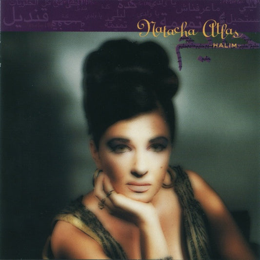 Natacha Atlas – Halim